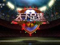 卢森堡VS意大利直播_卢森堡VS意大利免费高清在线直播_卢森堡VS意大利免费直播视频直播